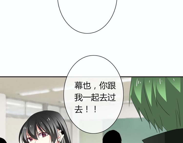 第54话 别在我面前玩把戏5