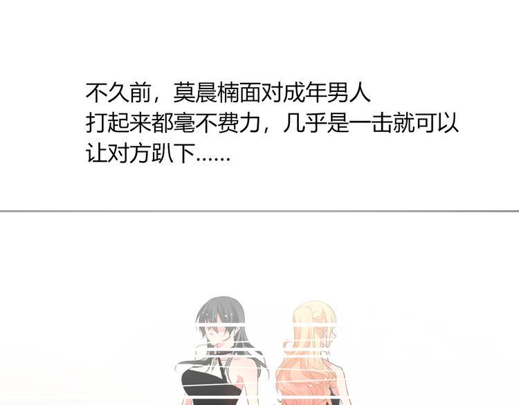 第48话 相信你的强大17