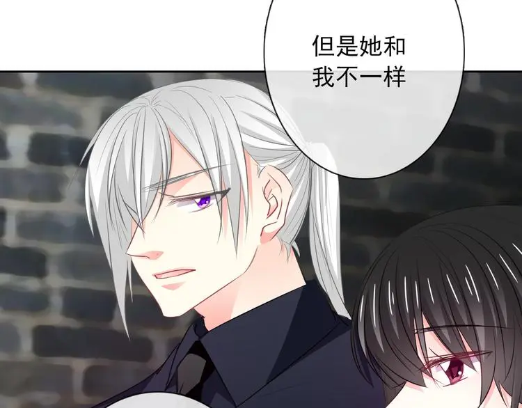 第99话 初吻47
