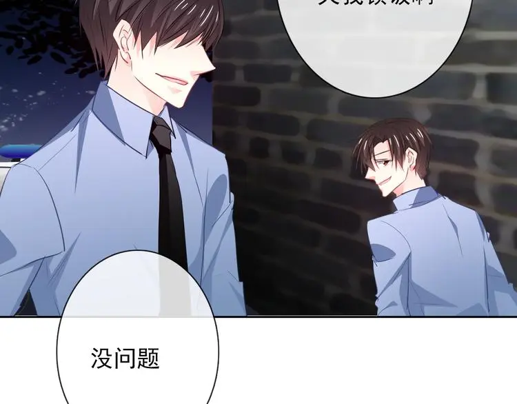 第99话 初吻11