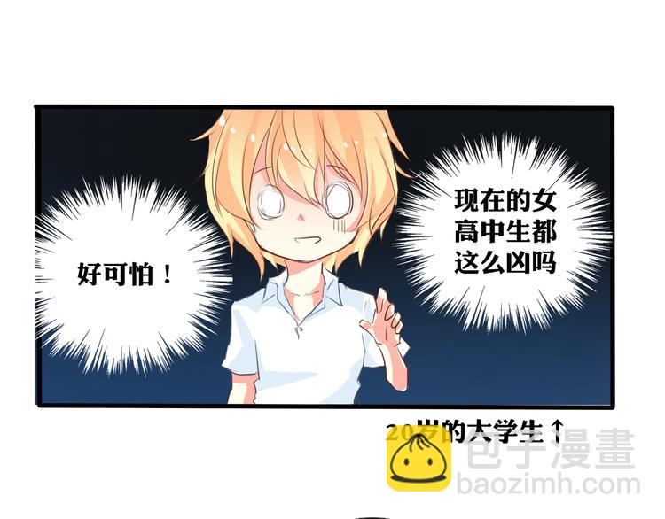 第10话  大哥？19