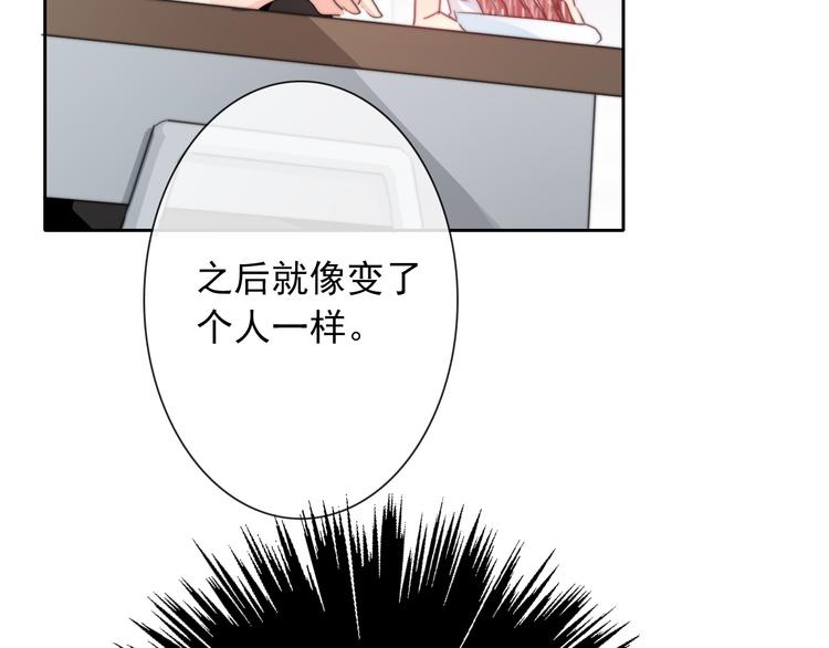 第130话 最后的火锅57