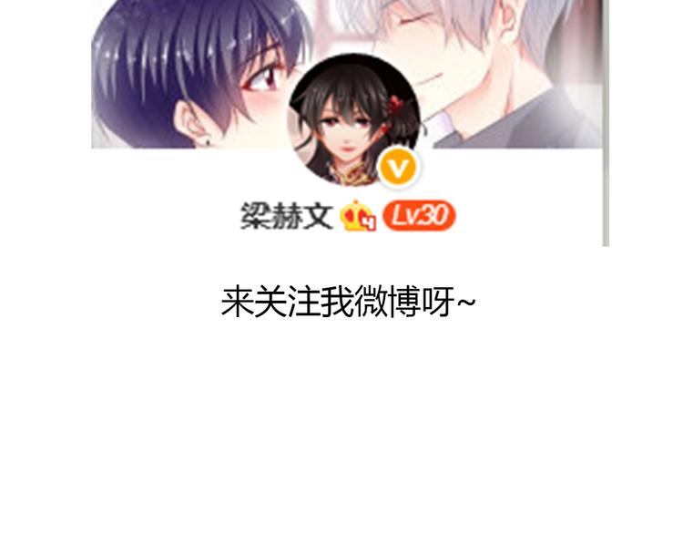 第21话 温亦铭扮女装救人？57