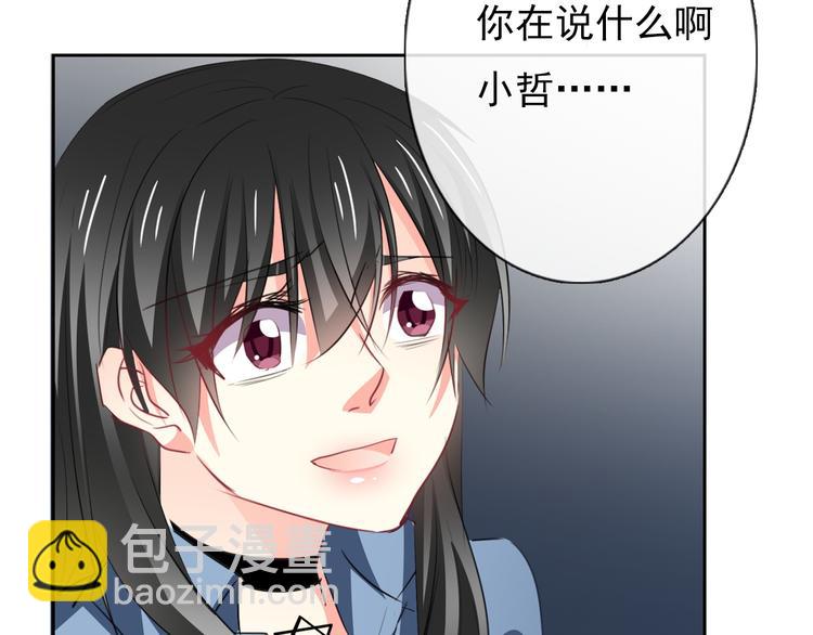 第90话 代价17