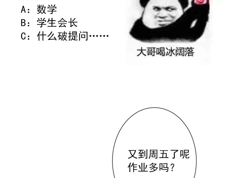 第107话 及时赶到73