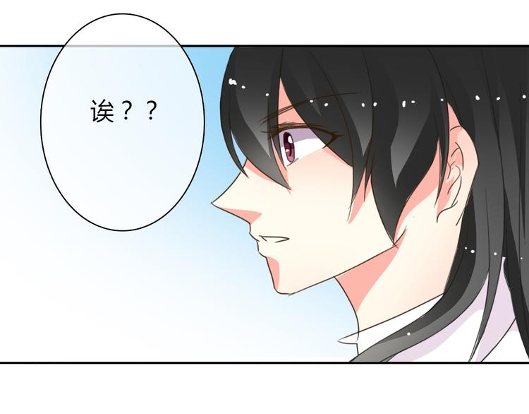 第16话 不良少女被感谢？！25