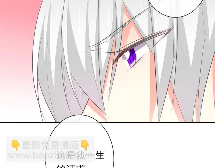 第88话 见到你真好10