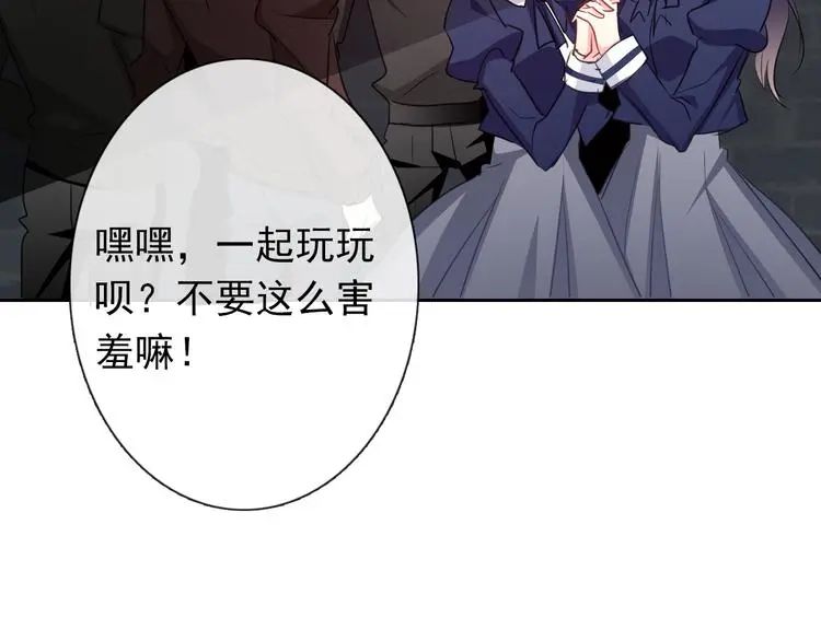 第97话 欺负女孩子？24