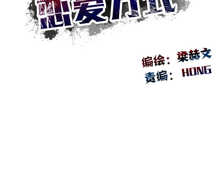 第45话 别走30
