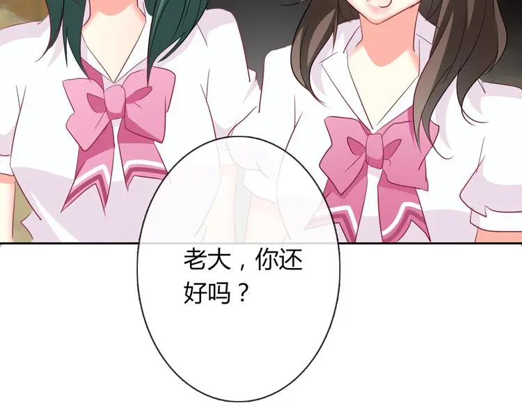第50话 黑化54