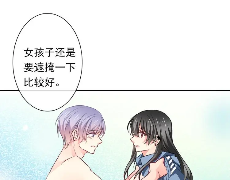 第83话 别想动我一根毫毛57