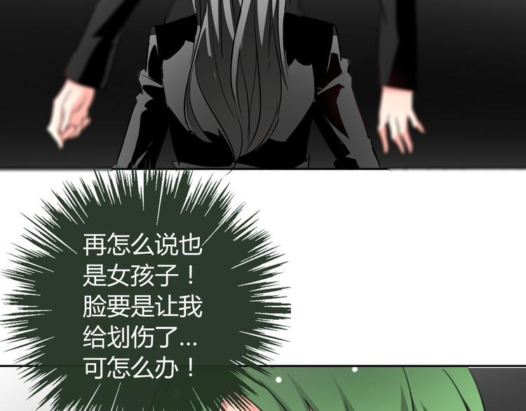 第38话 宣战66