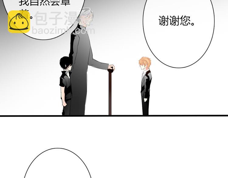 第8话 班级报到6