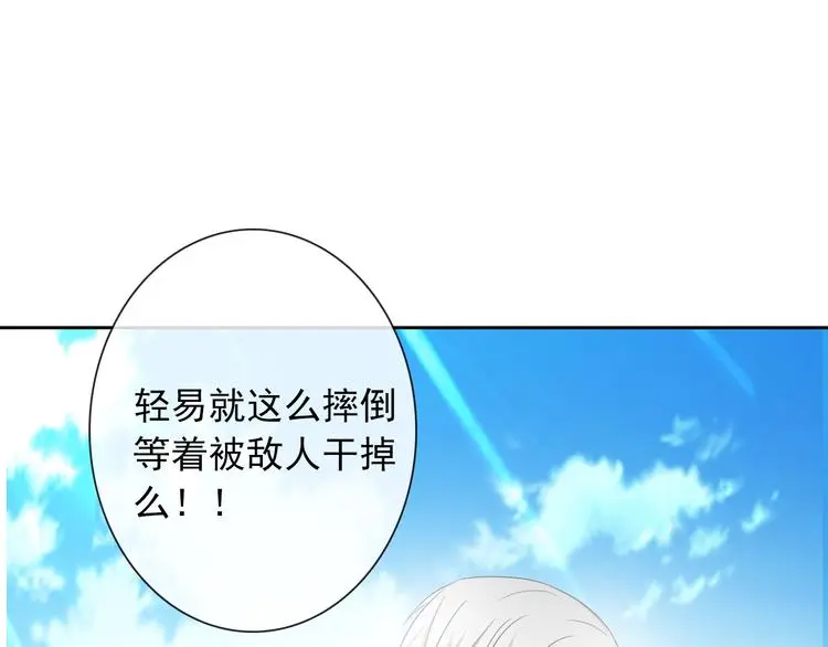 第57话 别看不起女人！63