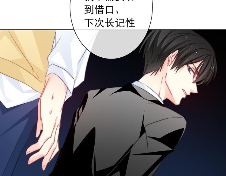 第127话  打服你43
