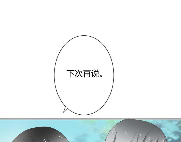 第45话 别走78