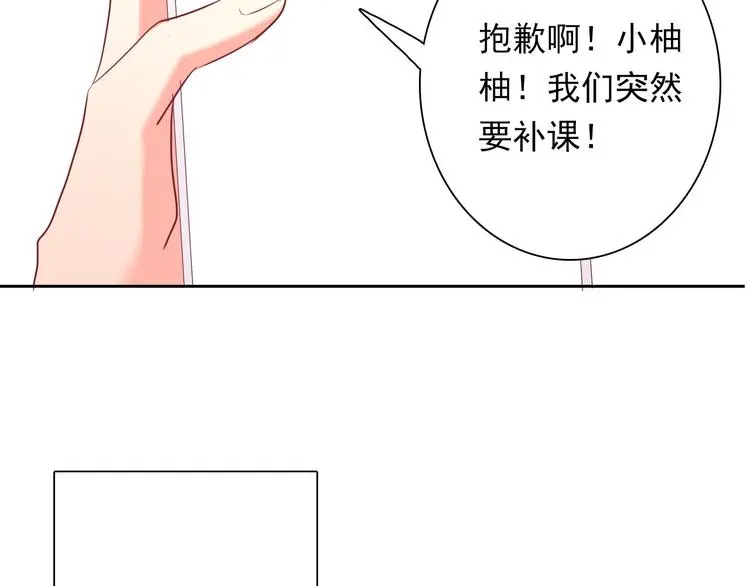 第63话 竟然是她23