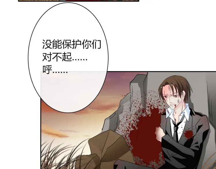 第92话 别离开我104