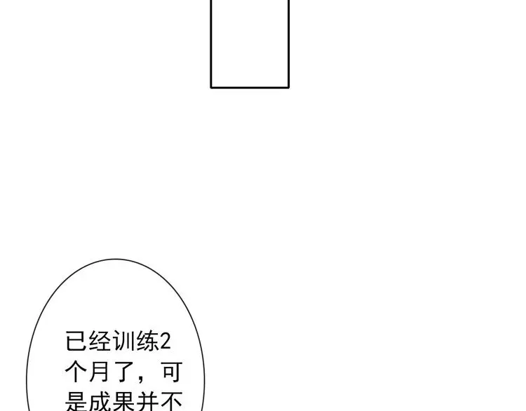 第58话 老大的过去67