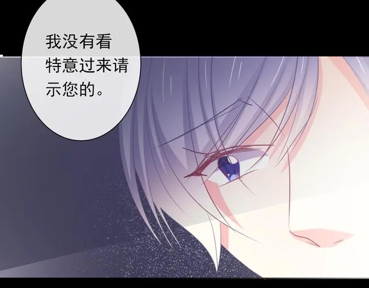 第79话 暗藏杀机51