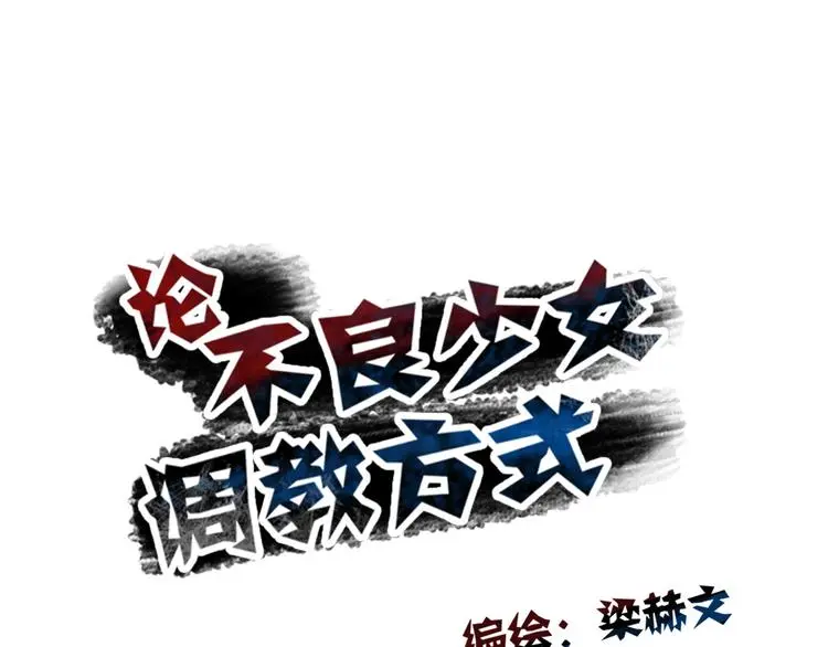 第78话 大姨妈风波45