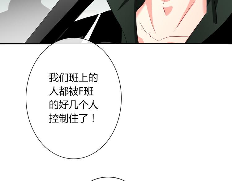 第47话 准备就绪35
