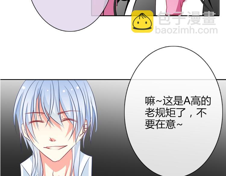 第37话 别说对不起3