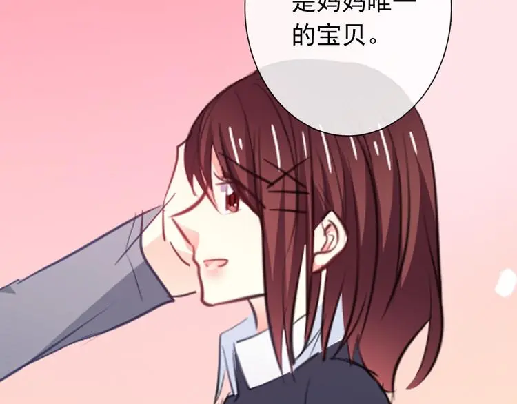 第97话 欺负女孩子？61