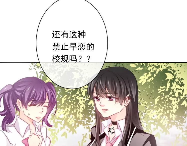 第115话 年级大会26