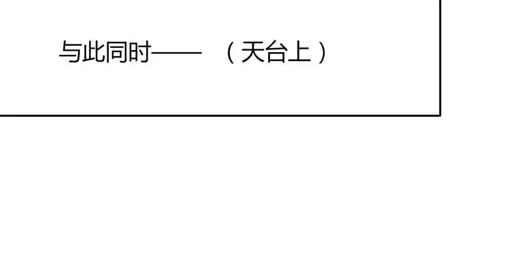 第53话 这家伙，故意的112