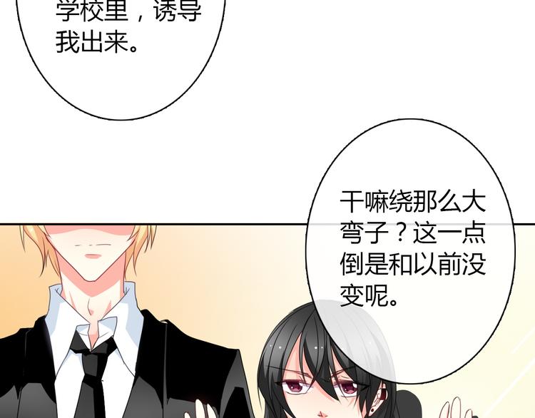 第30话 谢谢你，莫晨楠54