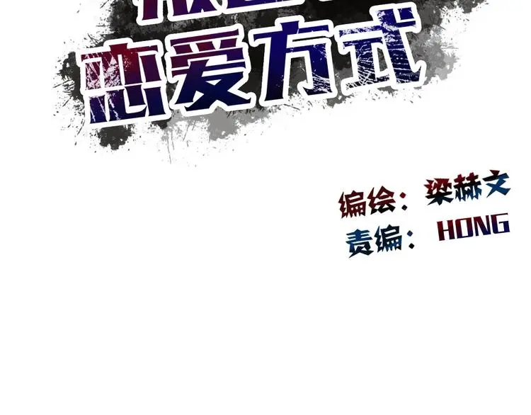 第93话 失而复得35