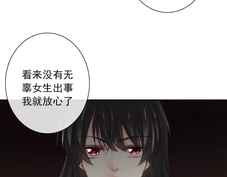 第105话 埋伏63