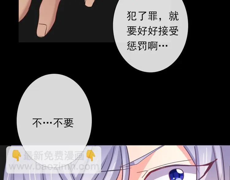第80话 突然的温暖4