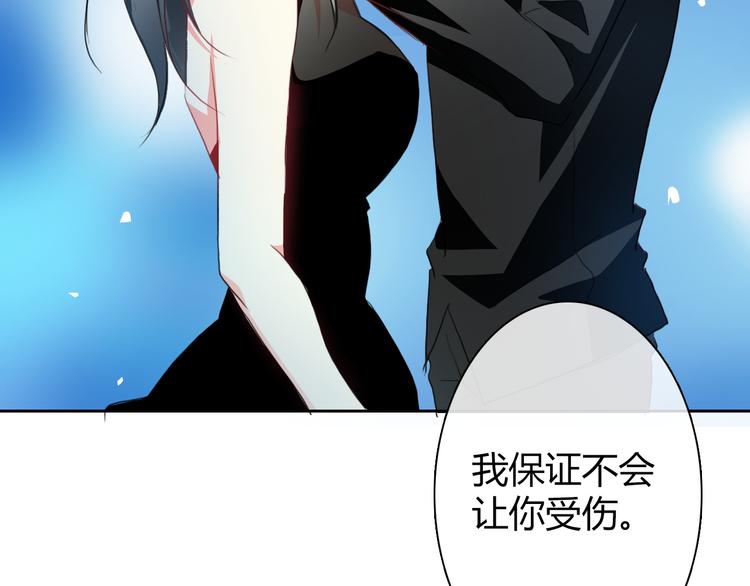 第32话 这不是真的53