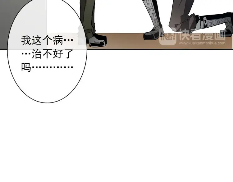 第59话 意外17