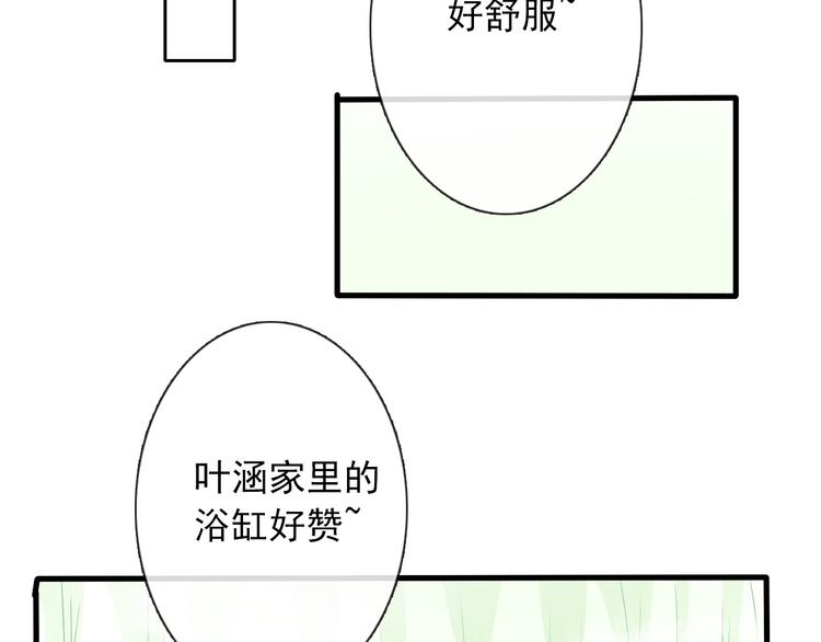 第5话  忘记带内衣！35