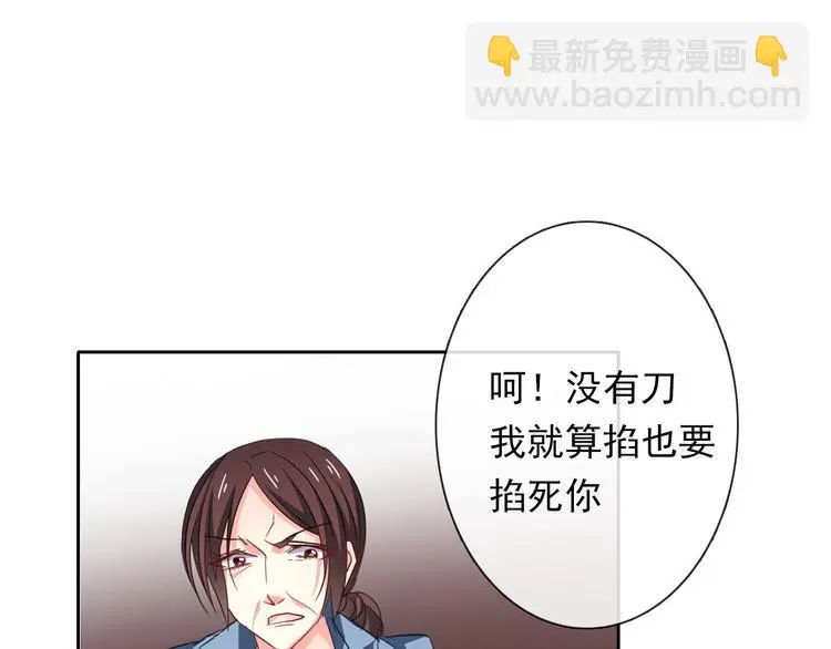 第82话 死而复生！？37