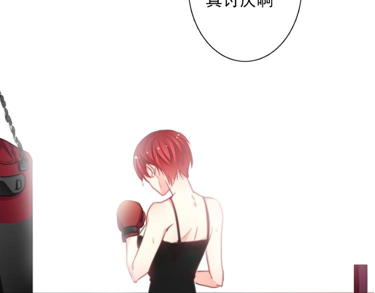 第123话 惩罚57