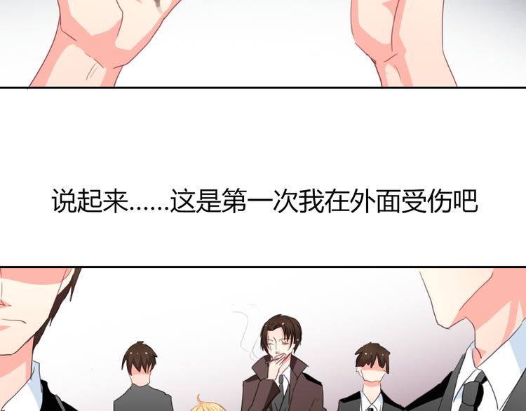第31话 母亲死了28