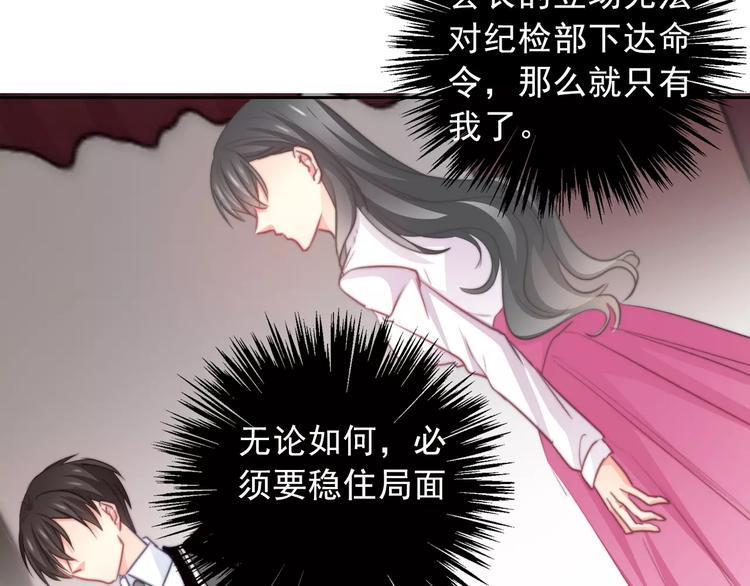第119话 提前退场58