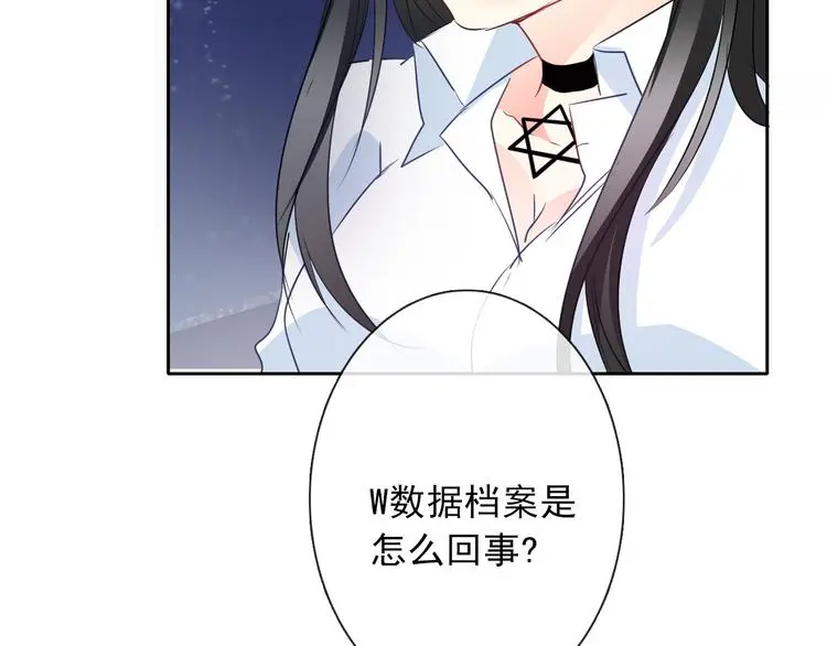 第94话  谢谢你还活着98