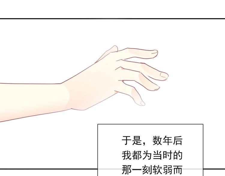 第133话 姐姐的信42