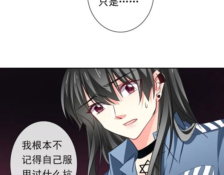 第81话 暗杀成功74