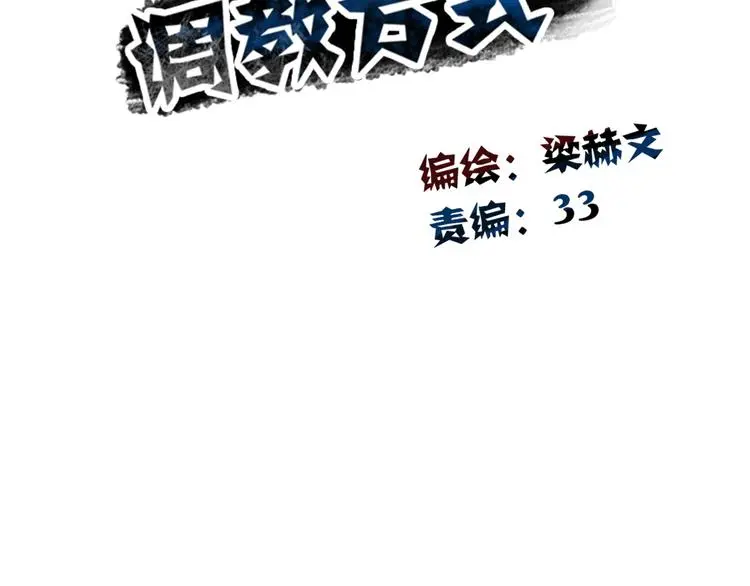 第73话 我一直都在24