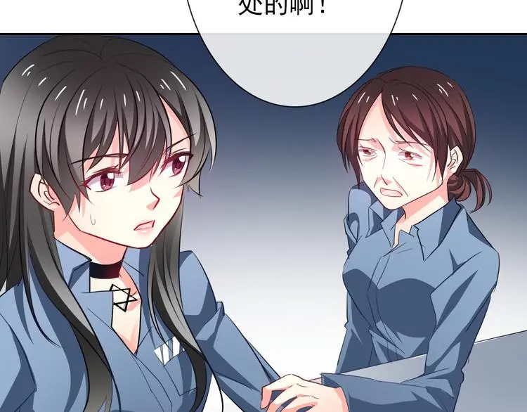 第75话 监狱生活47