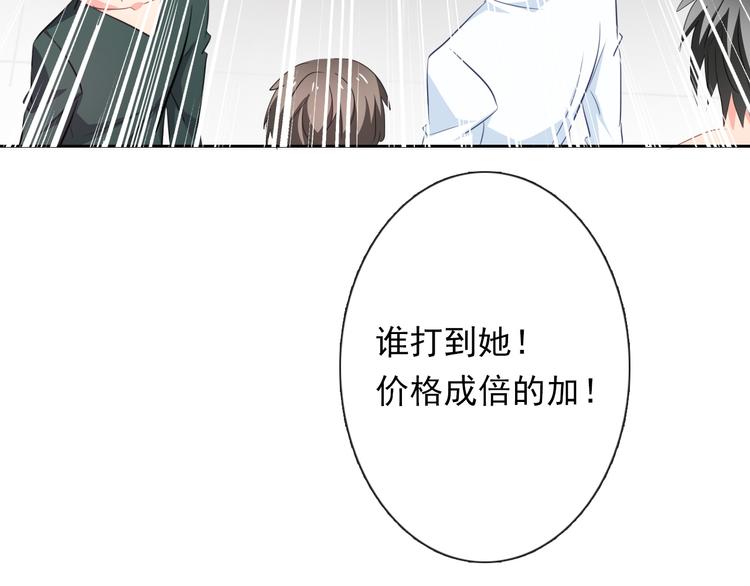第64话 可爱的她73