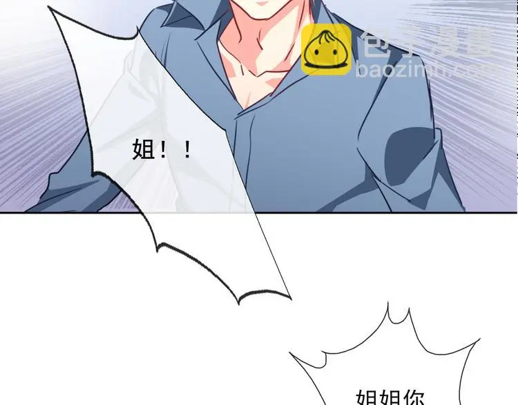 第80话 突然的温暖92
