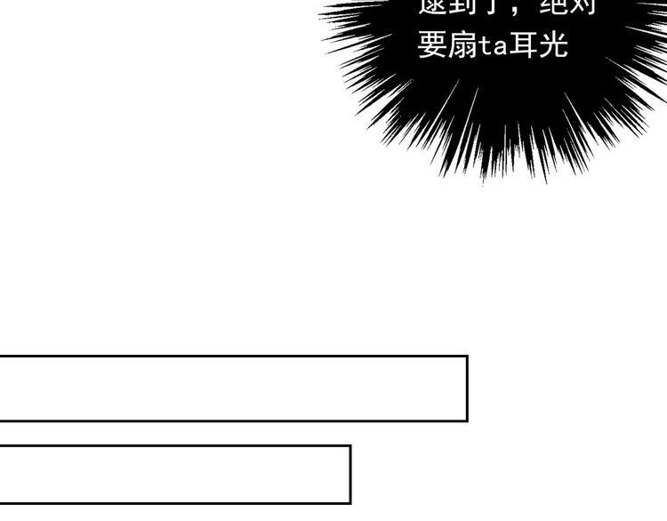第115话 年级大会42