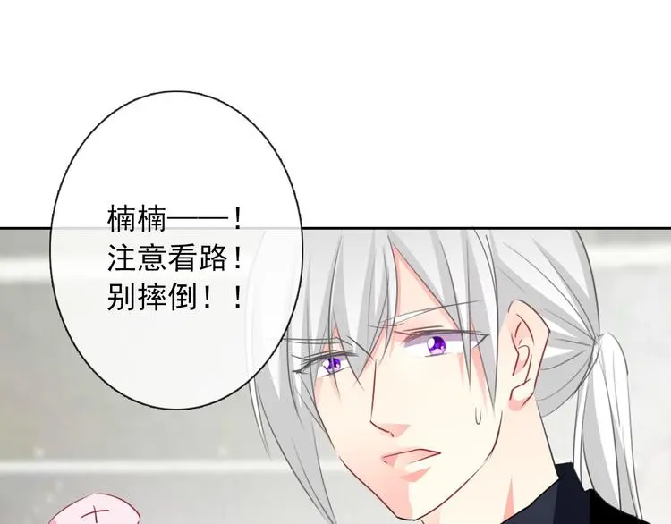 第93话 失而复得86